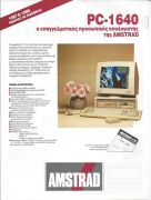 Amstrad PC1640