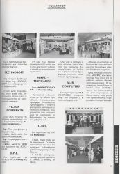 1st-Amstrad-Show-4